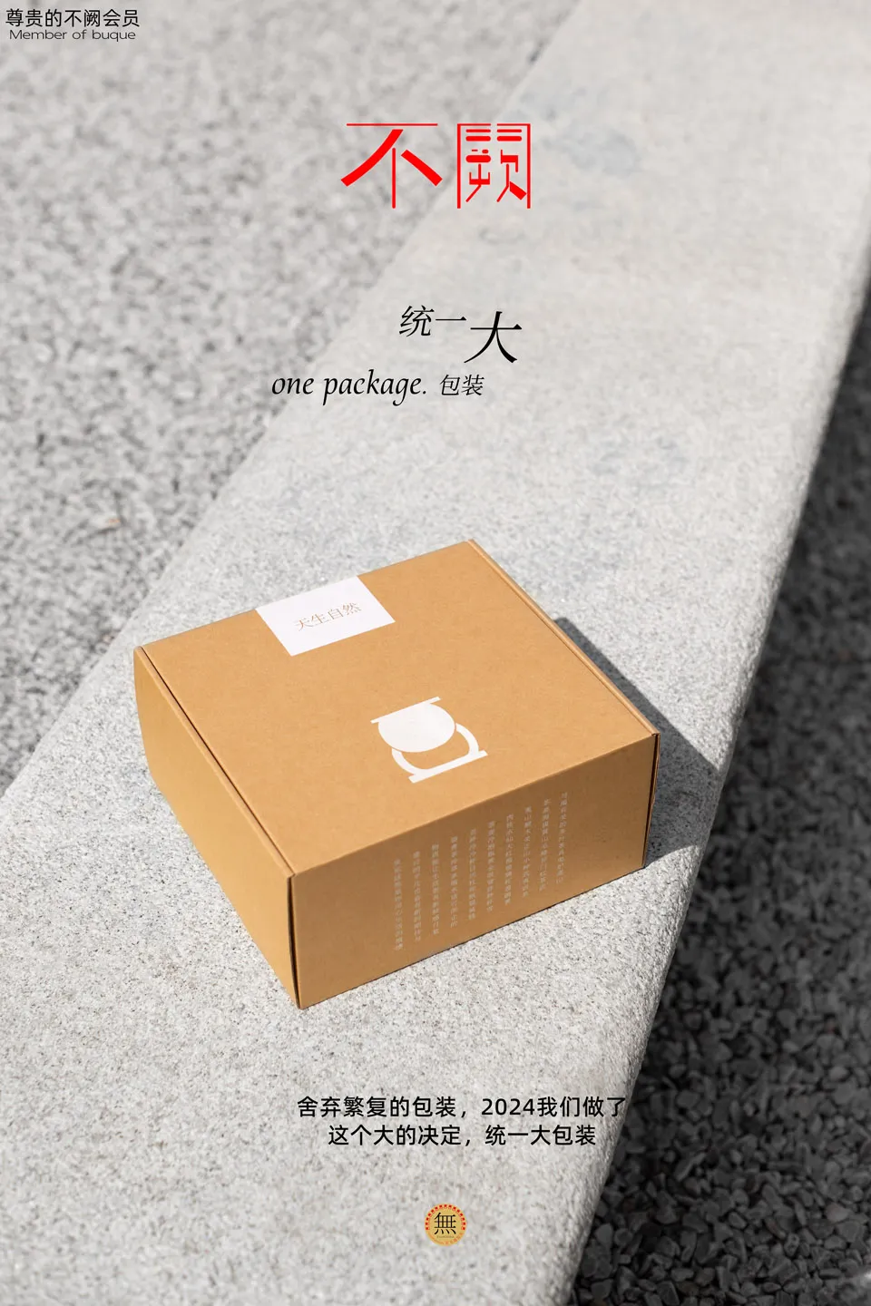白牡丹